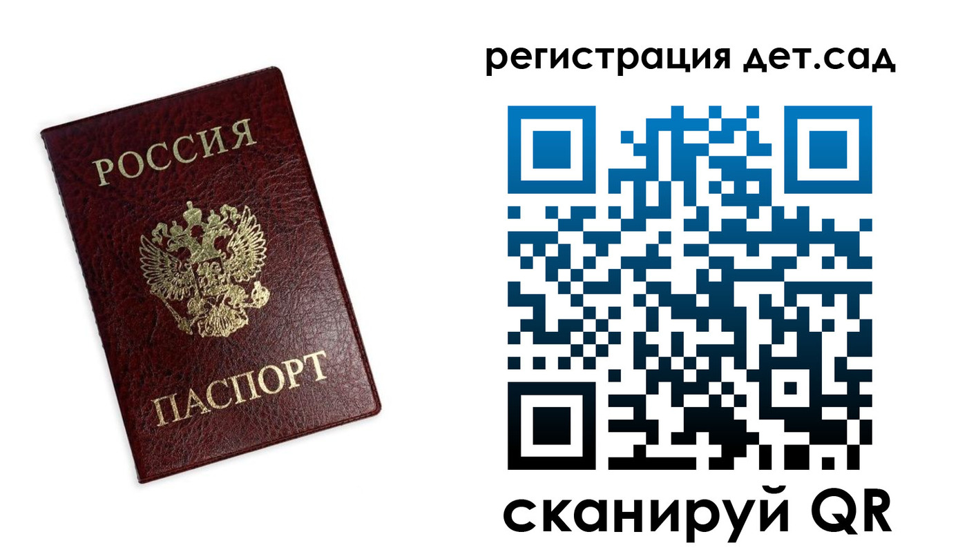 временная регистрация в квартире в Сольцах