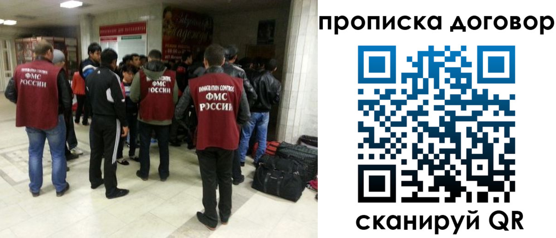 временная регистрация в квартире в Сольцах